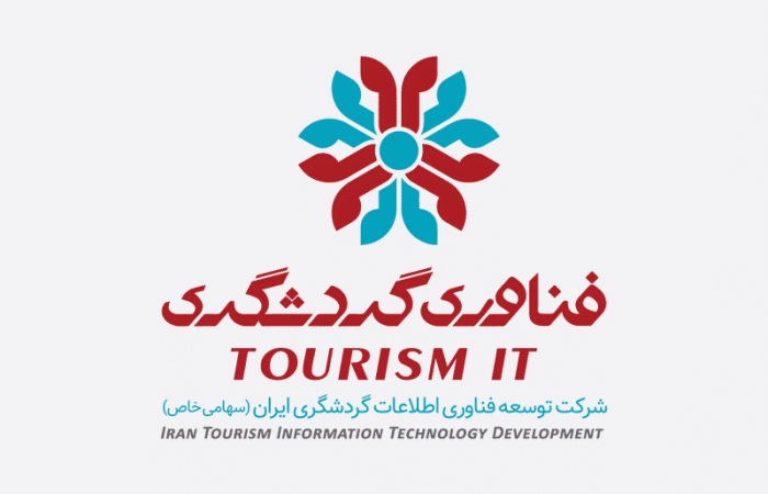 شرکت دیجی وایز فرآیندهای توسعه برنامه‌های کاربردی شرکت توسعه فناوری اطلاعات گردشگری ایران را طراحی و پیاده سازی می‌نماید.