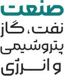 صنعت نفت، گاز، پتروشیمی و انرژی