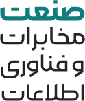صنعت مخابرات و فناوری اطلاعات
