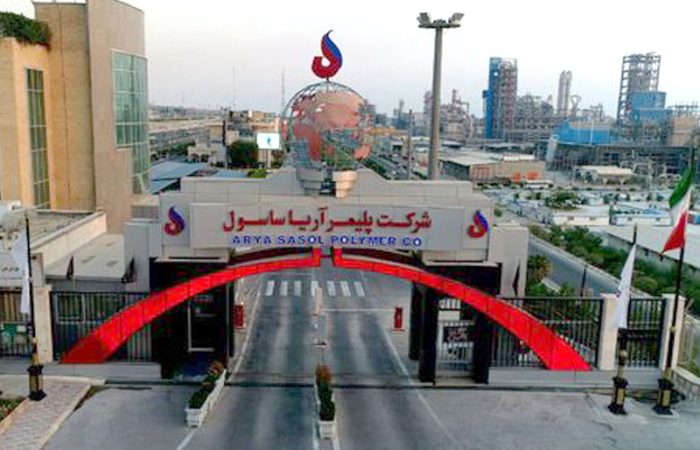 راه‌اندازی سیستم مدیریت خدمات شرکت پلیمر آریاساسول