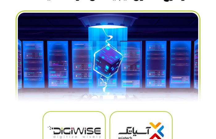 اختتام پروژه تدوین استراتژی رشد کسب‌و‌کار و طرح تحول دیجیتال شرکت آسیاتک